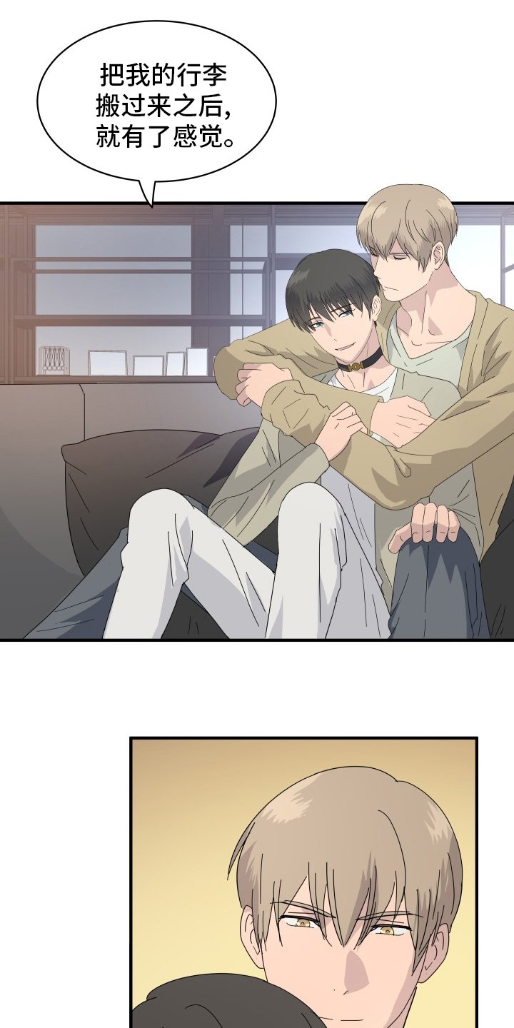 第54章：【完结】幸福下去