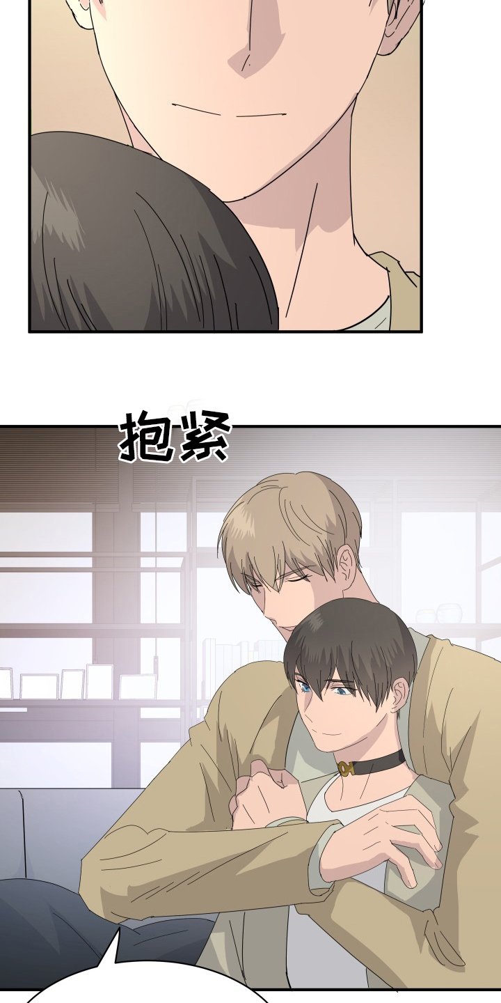 第54章：【完结】幸福下去