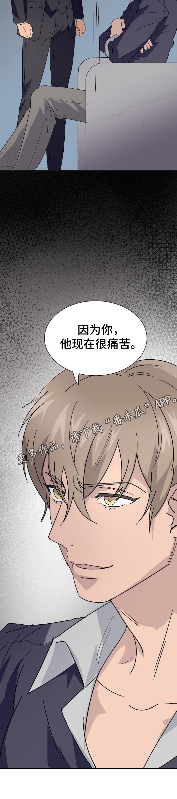 第6章：痛苦