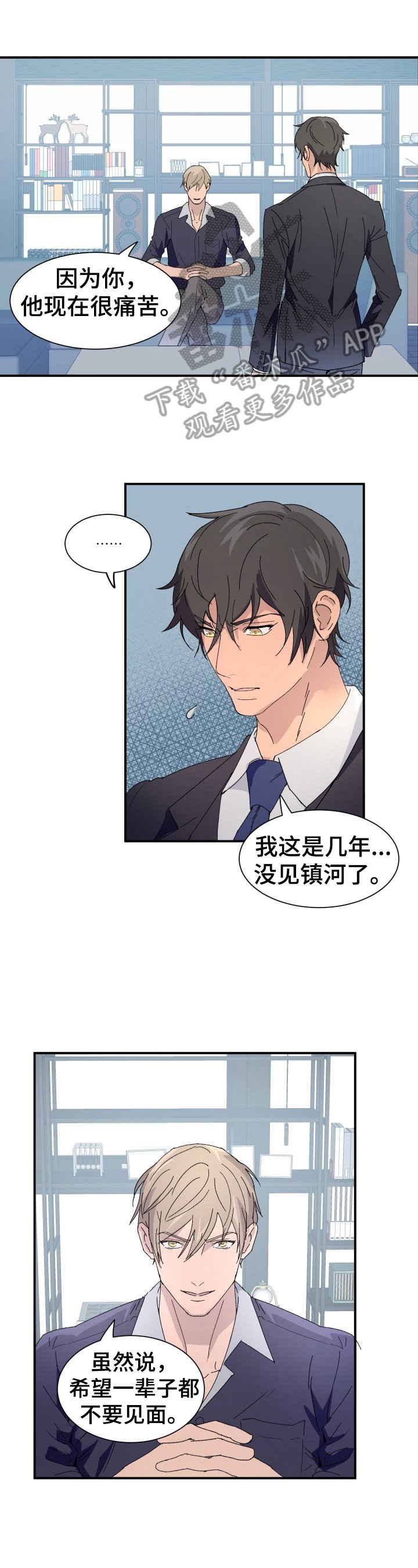 第7章：变化