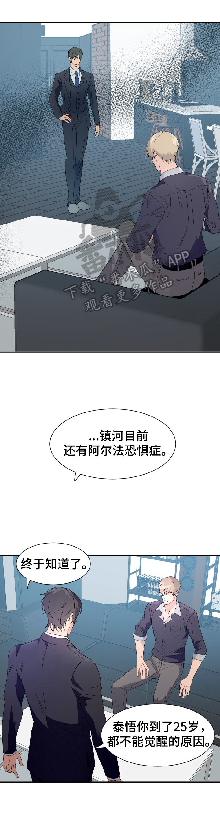 第7章：变化