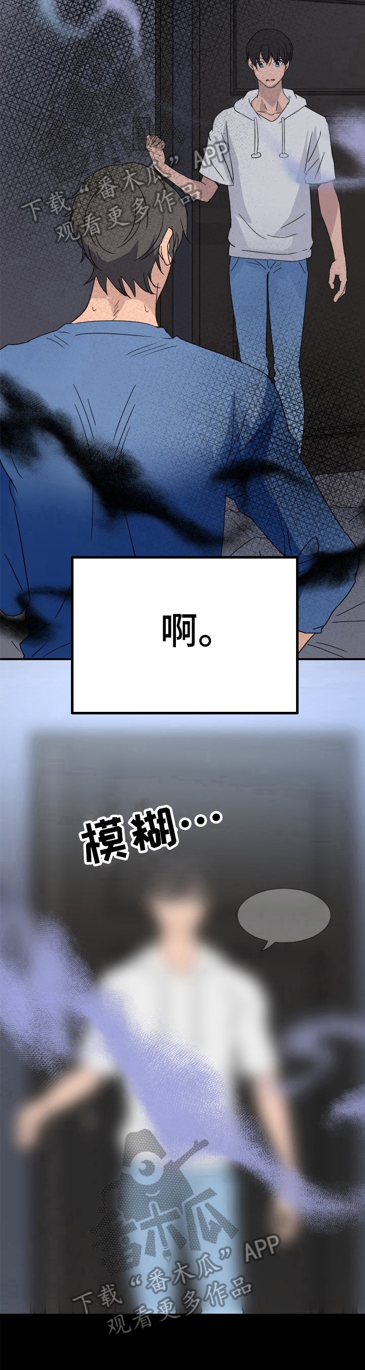 第8章：奇怪