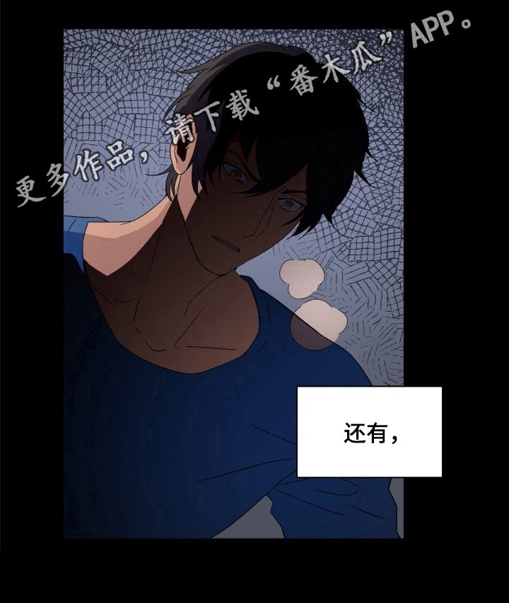 第8章：奇怪