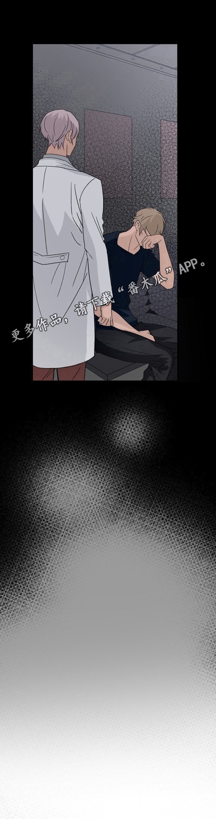 第9章：无法原谅