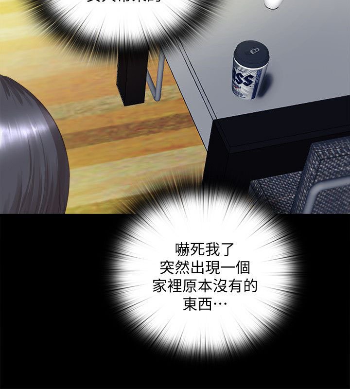 第1章：强迫症
