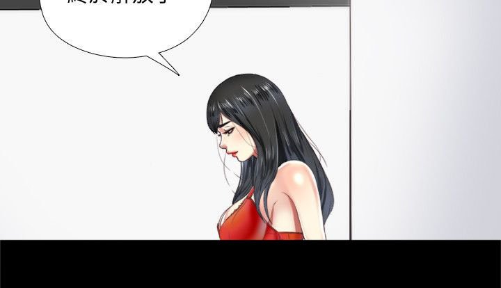 第10章：撞见