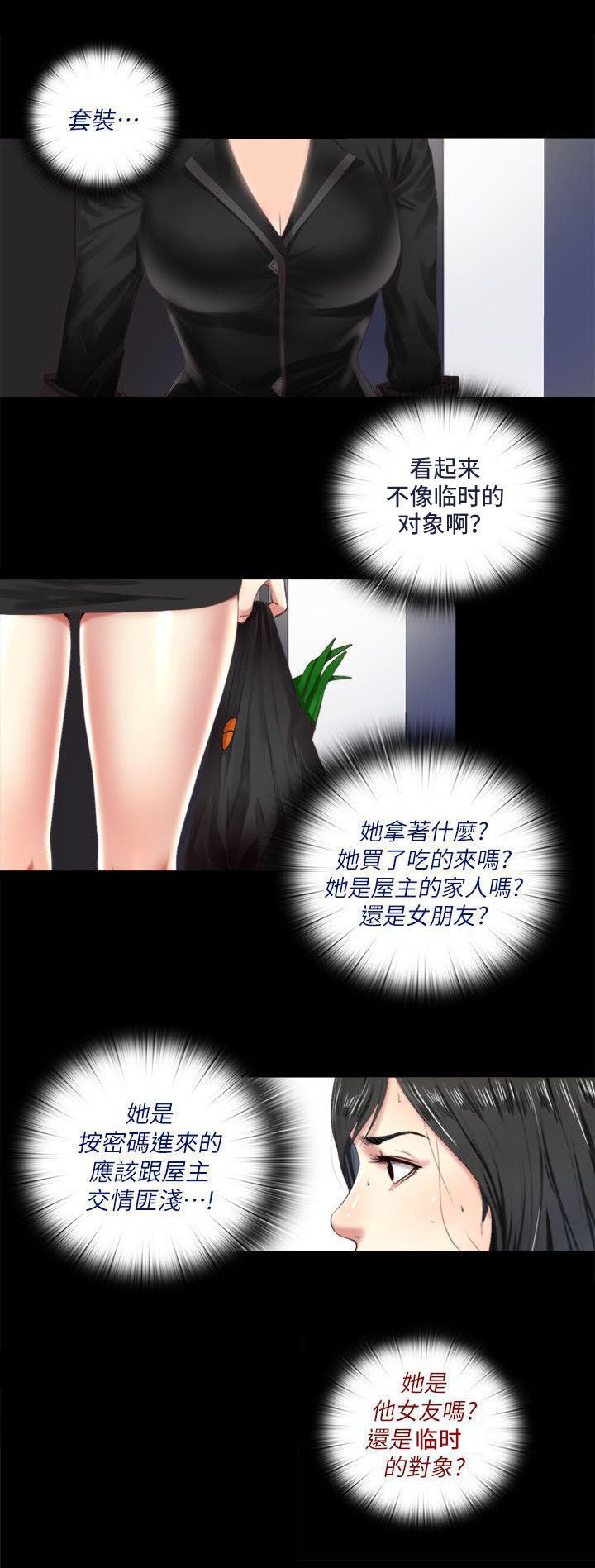 第11章：警戒