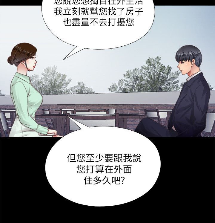 第11章：警戒