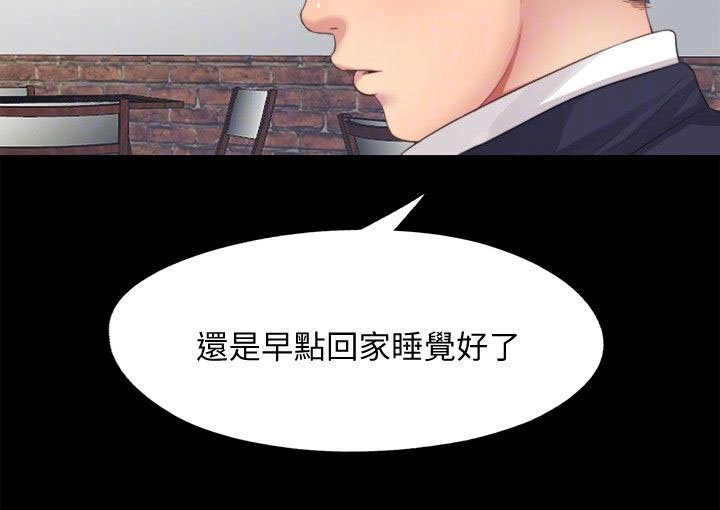 第11章：警戒