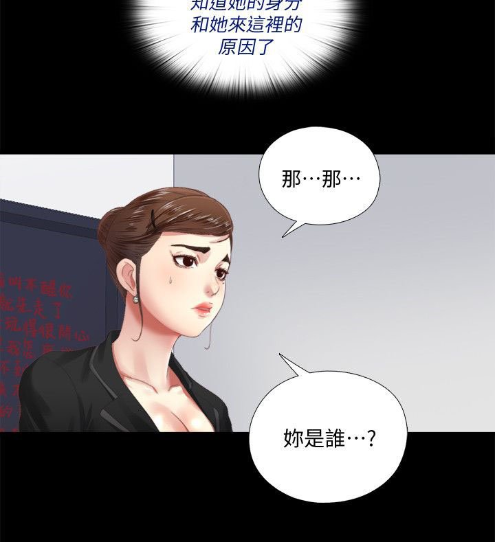 第12章：忽悠