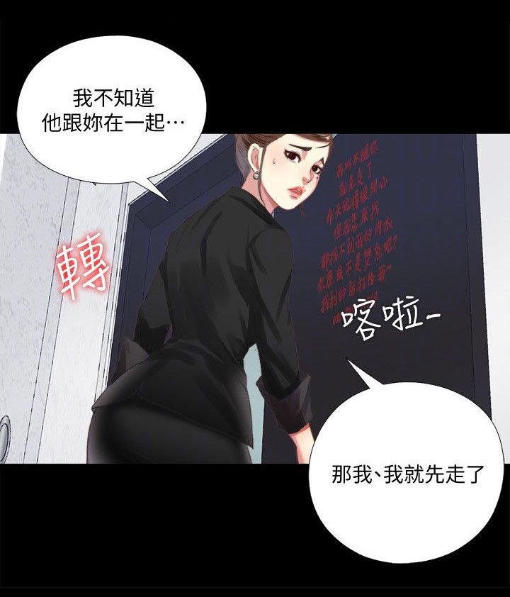 第12章：忽悠