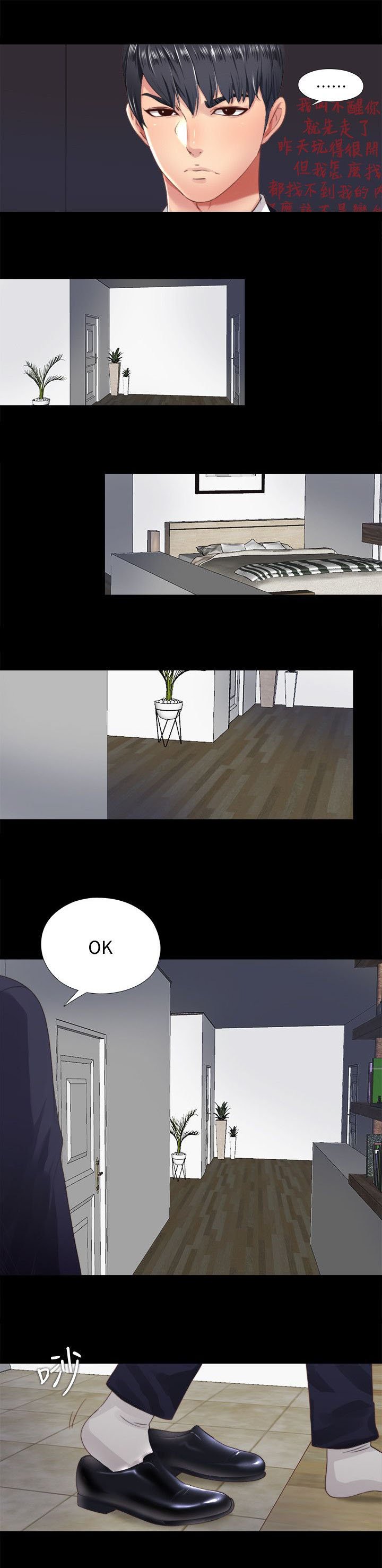 第13章：记忆