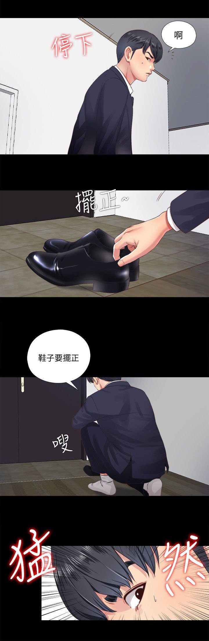 第13章：记忆