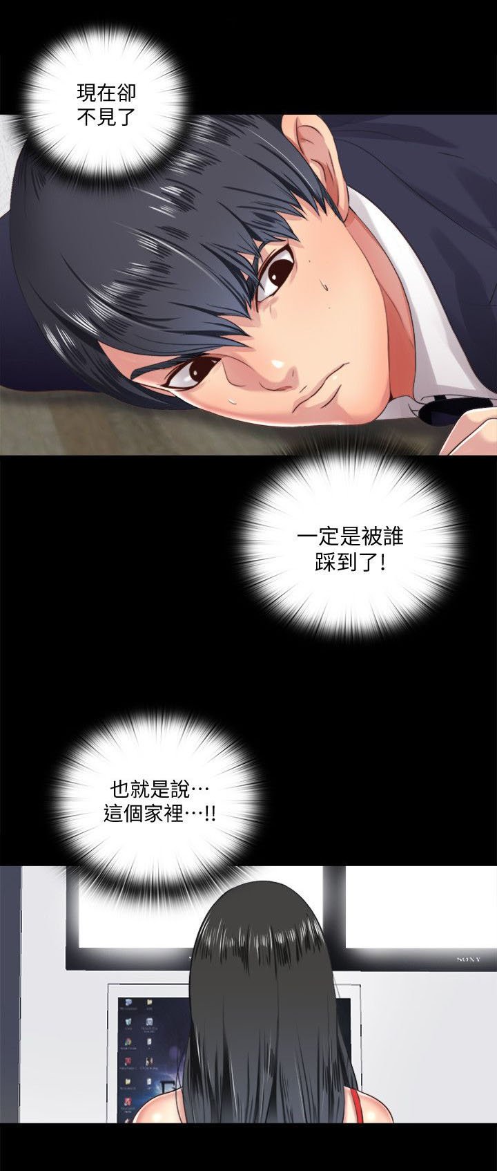 第13章：记忆