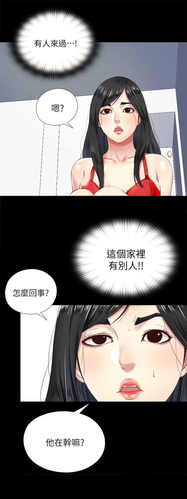 第13章：记忆