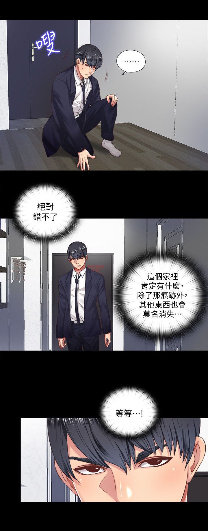 第13章：记忆