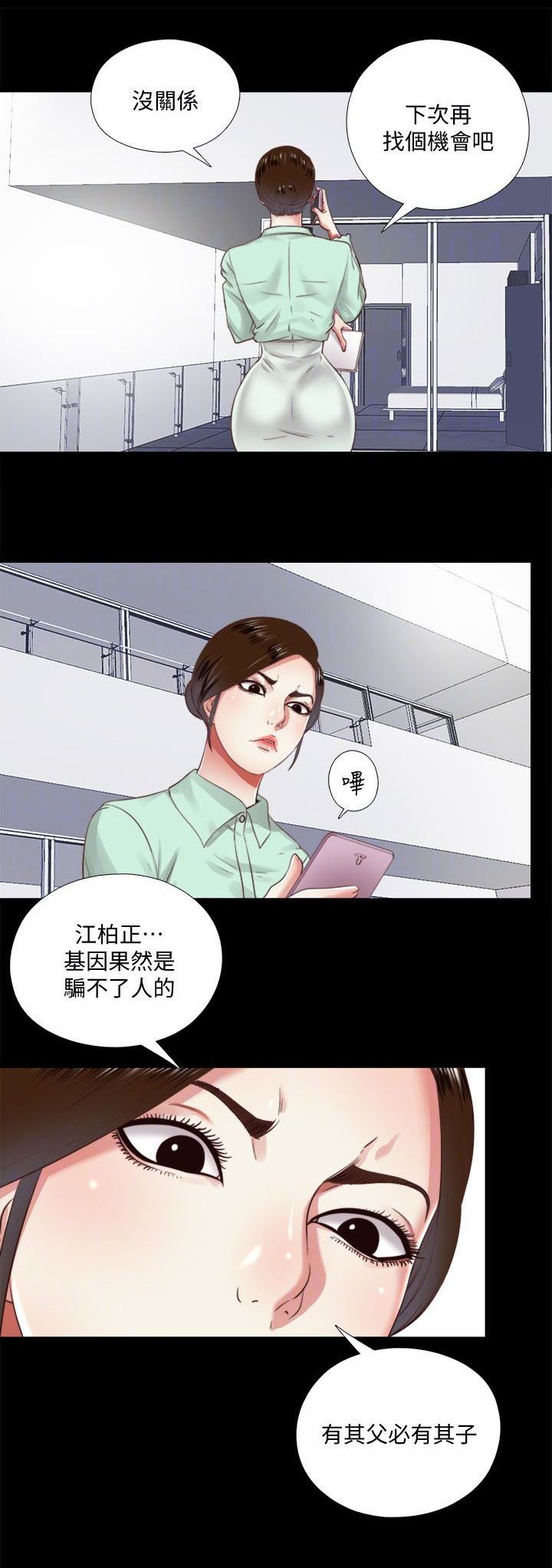 第14章：联系