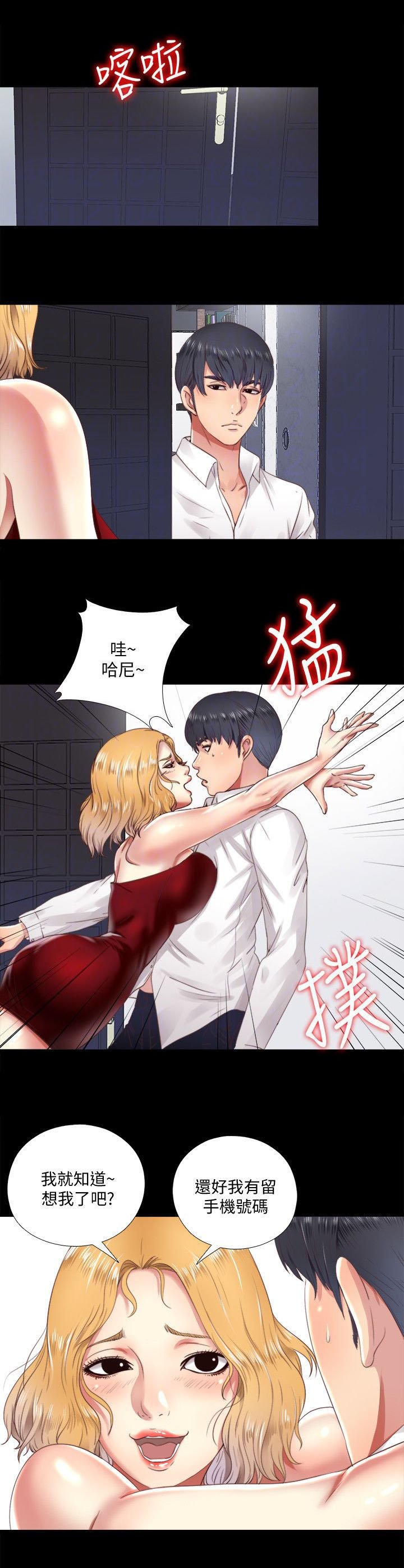 第14章：联系