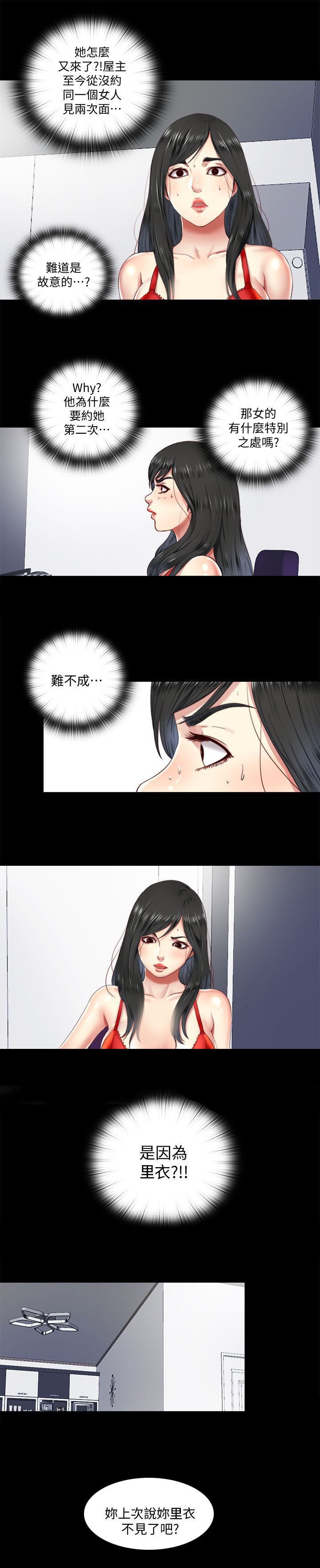 第15章：归还