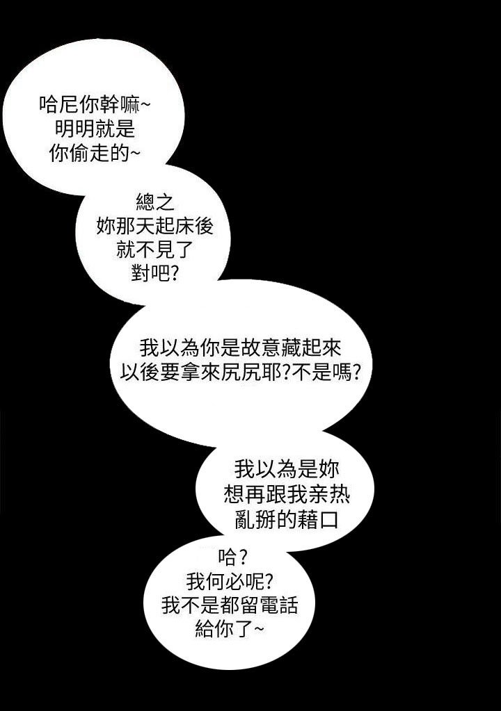 第15章：归还