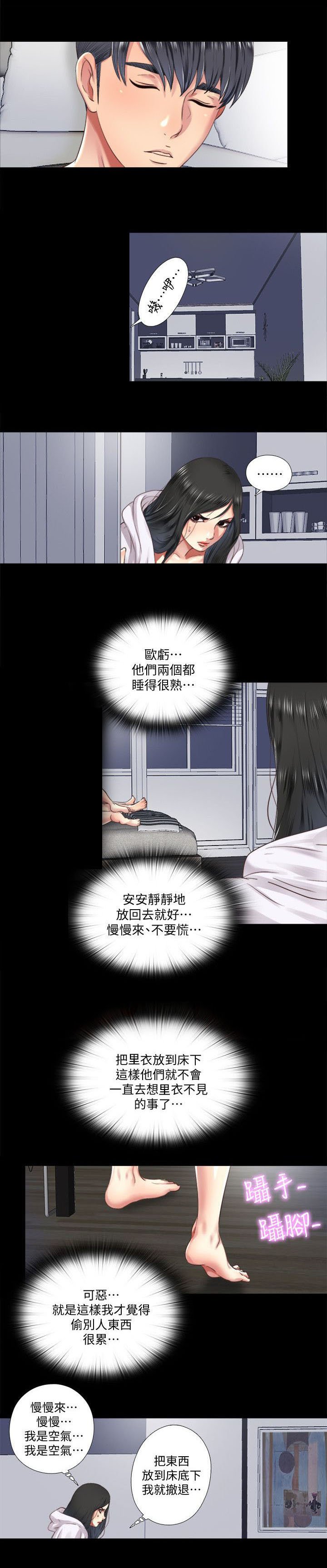 第15章：归还