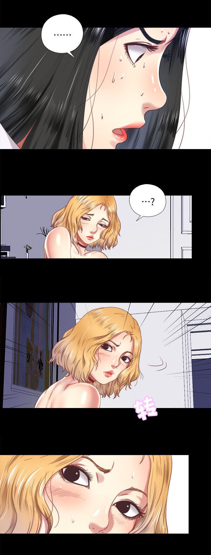 第16章：教导