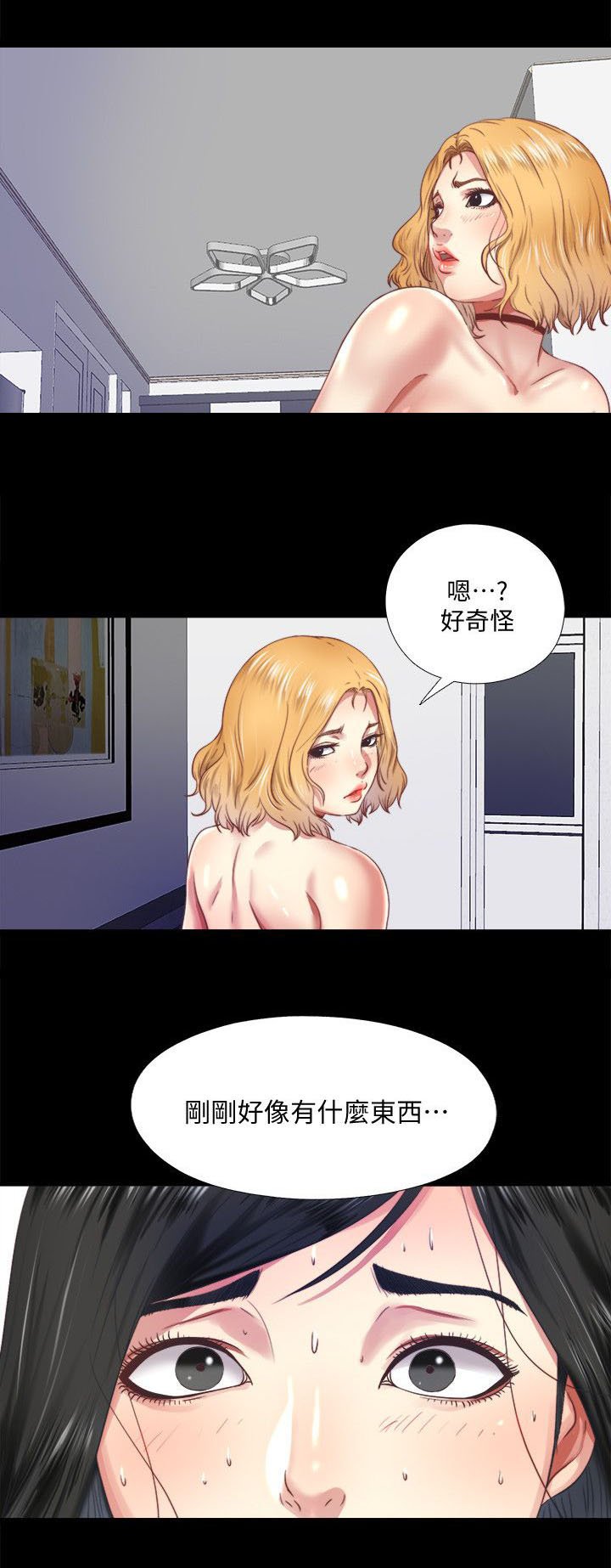 第16章：教导