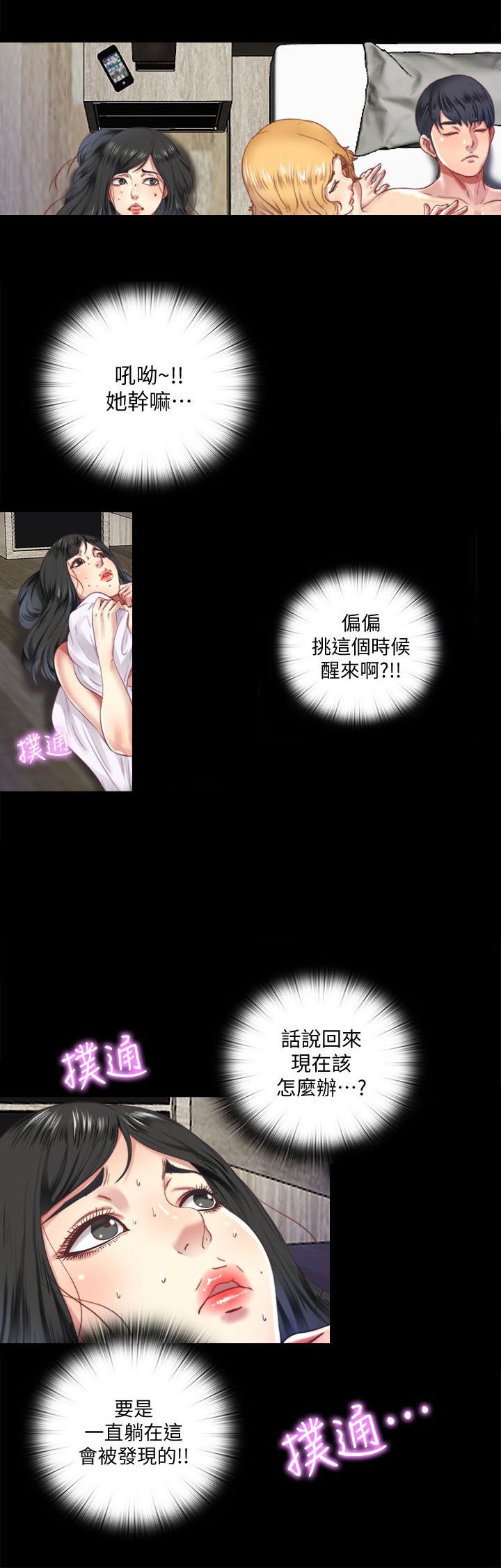 第16章：教导