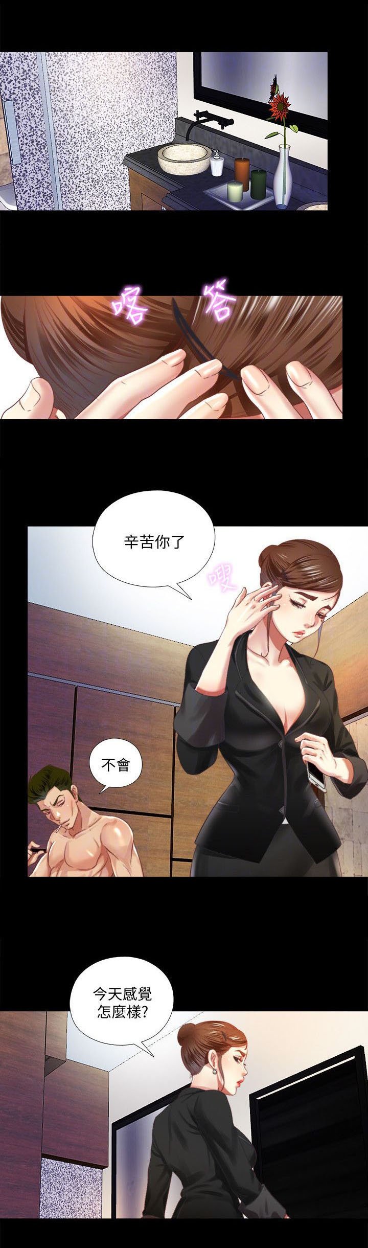 第16章：教导