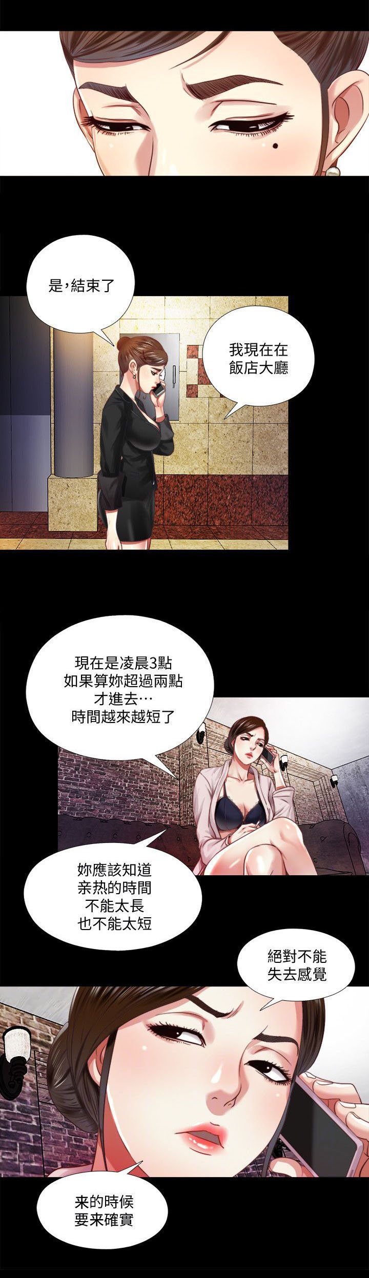 第16章：教导