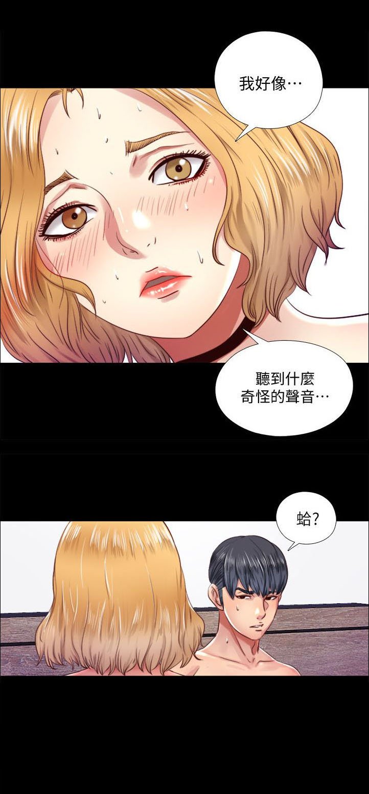 第17章：躲藏