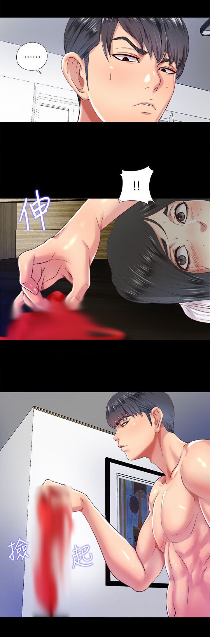 第18章：手段