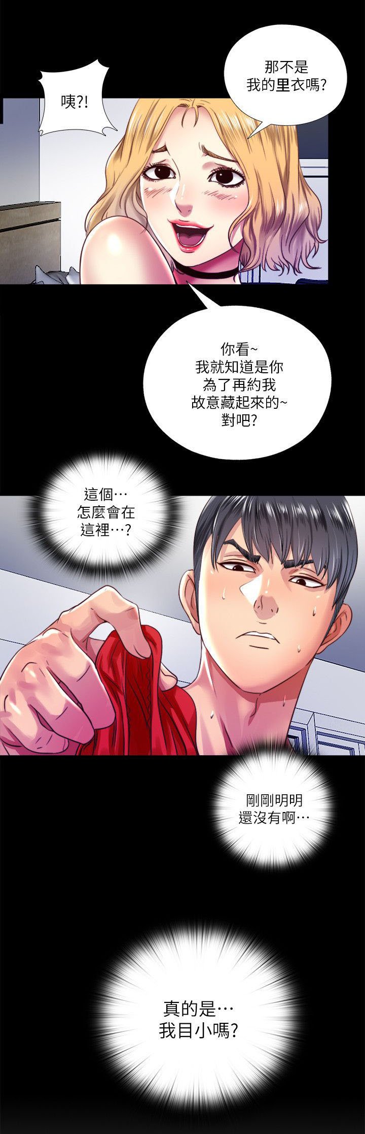 第18章：手段