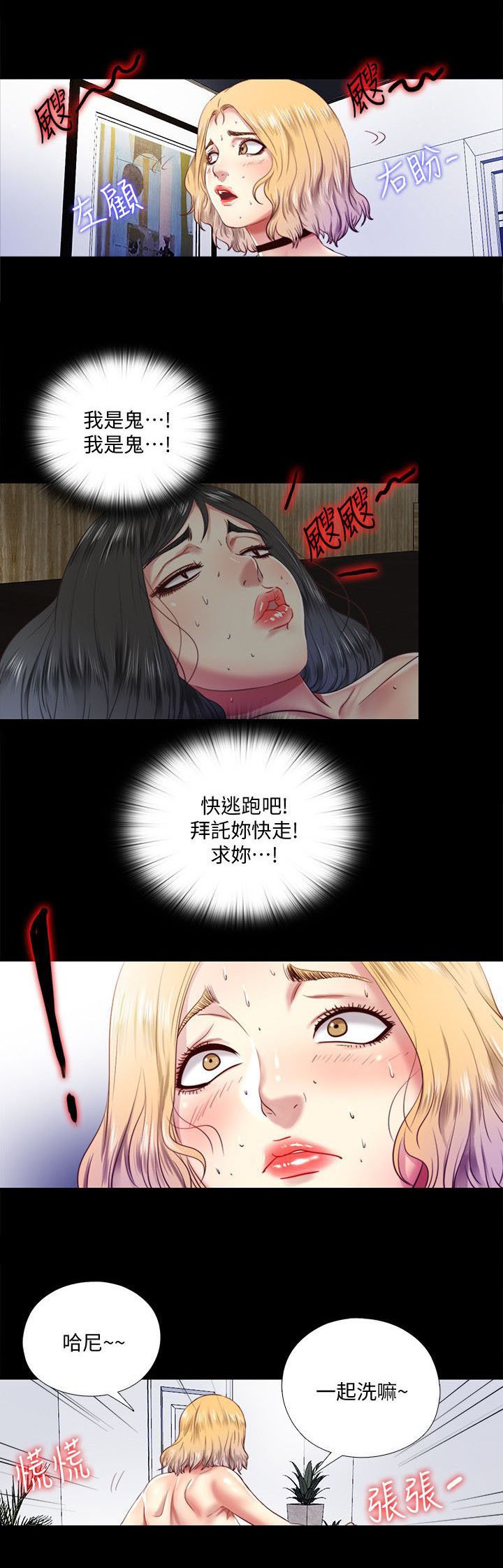 第18章：手段