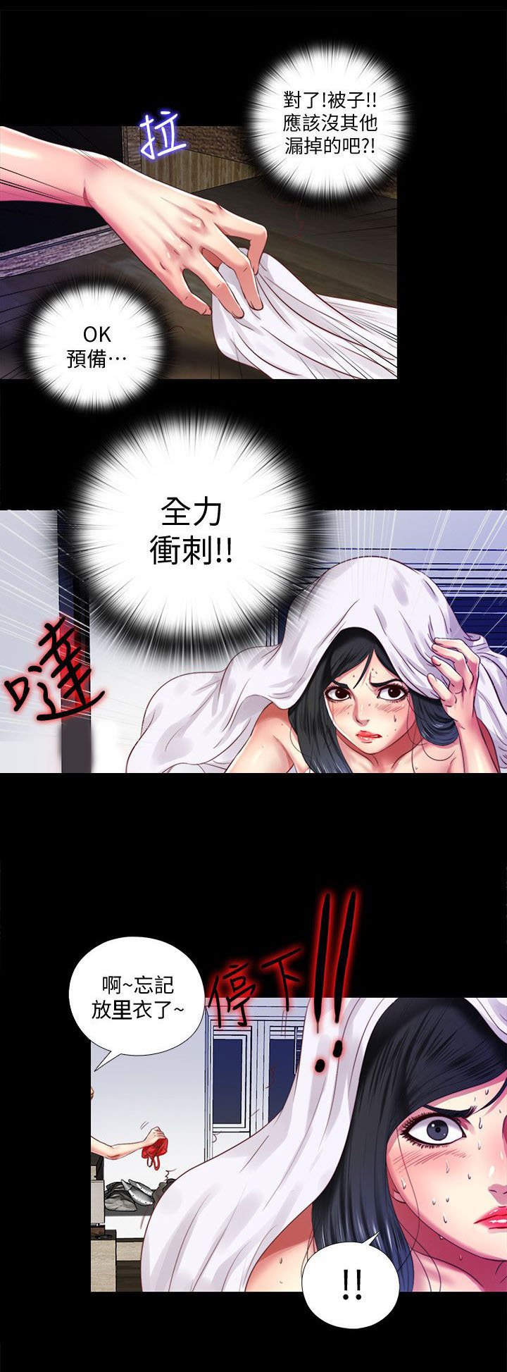 第18章：手段
