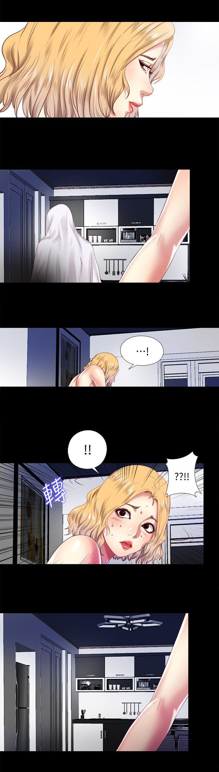 第19章：了解