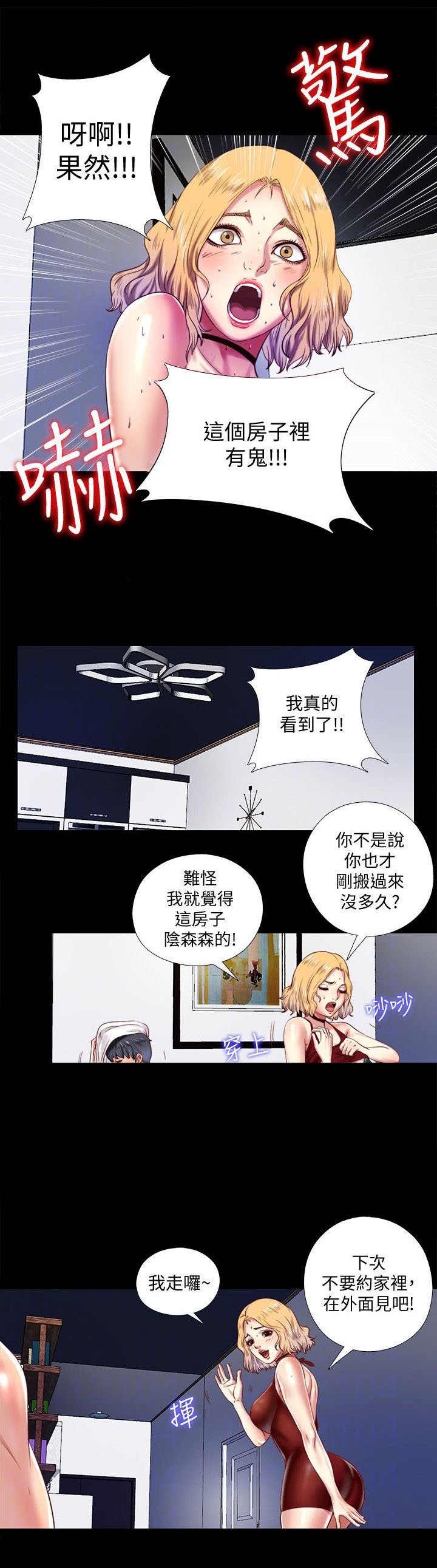 第19章：了解