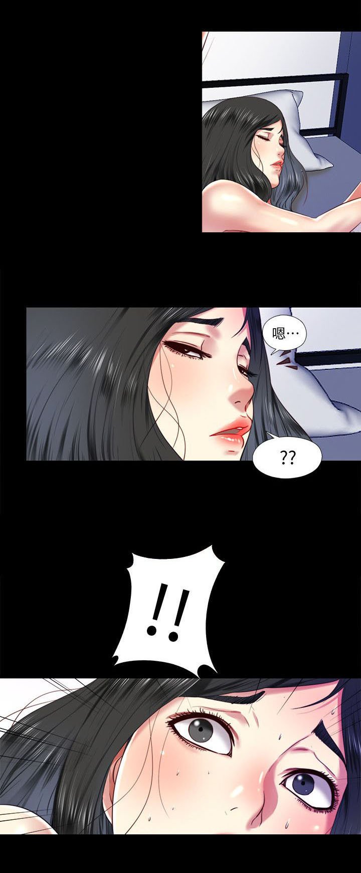 第19章：了解