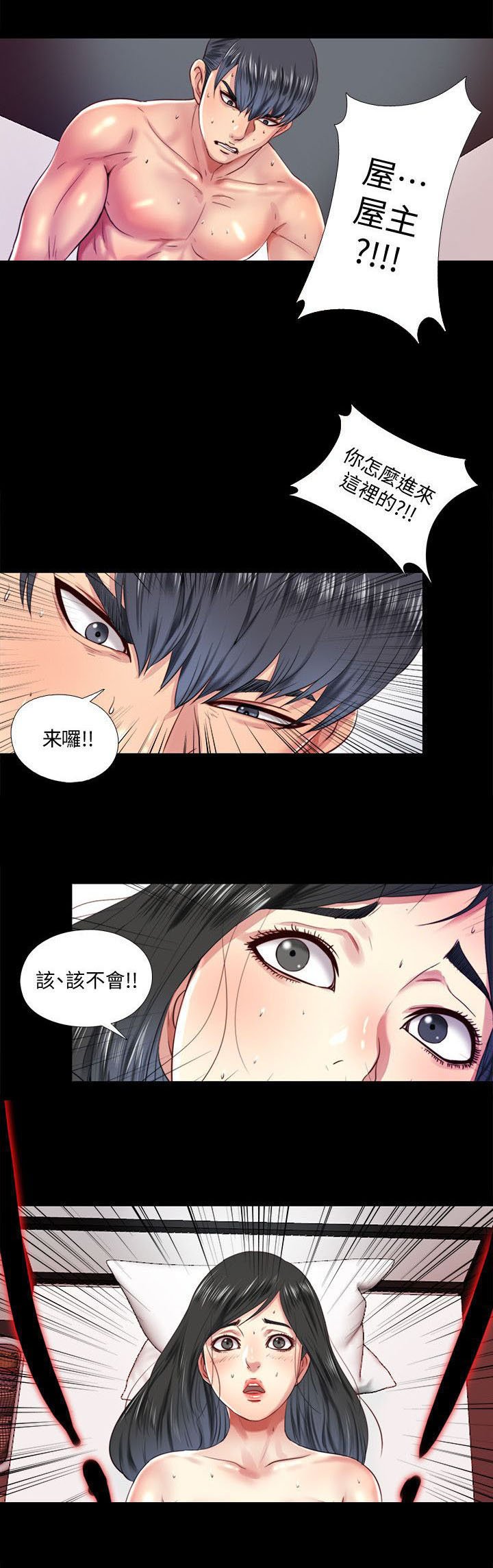 第19章：了解