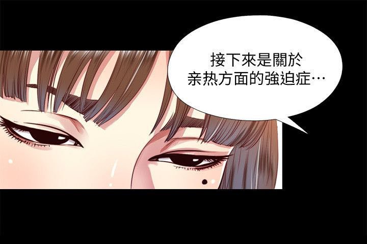 第23章：计划