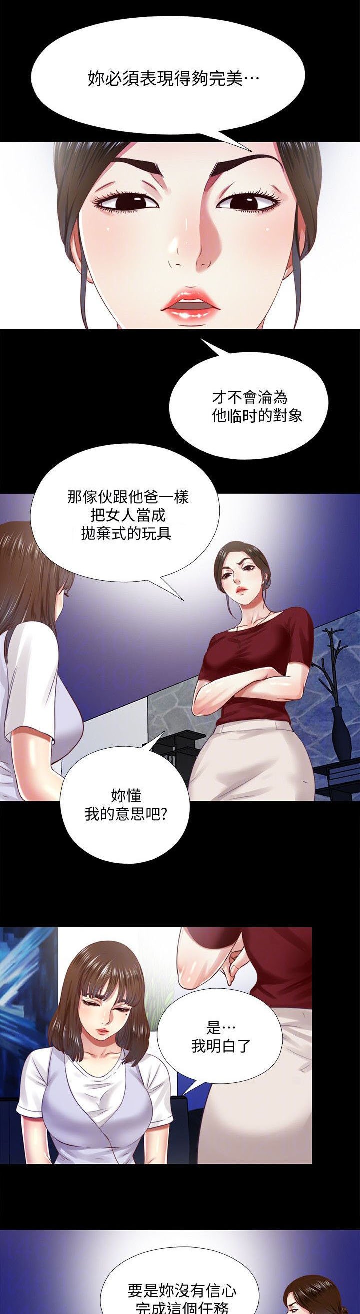 第23章：计划