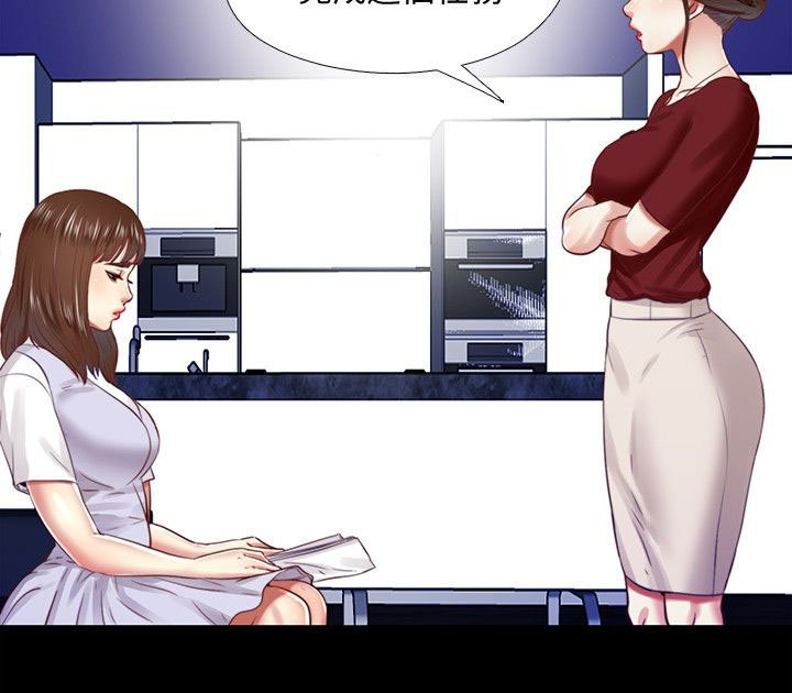 第23章：计划