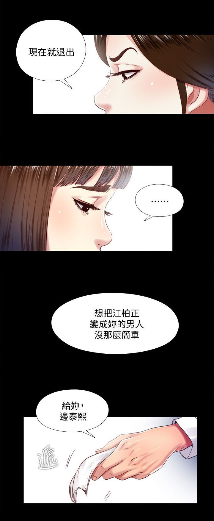 第23章：计划