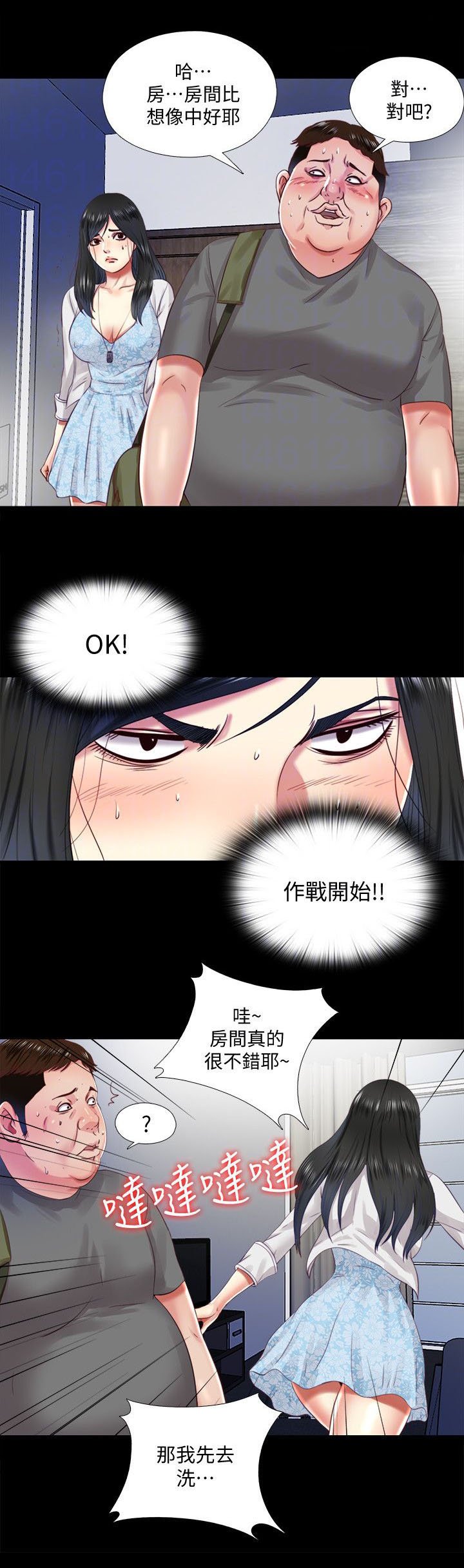 第24章：发现