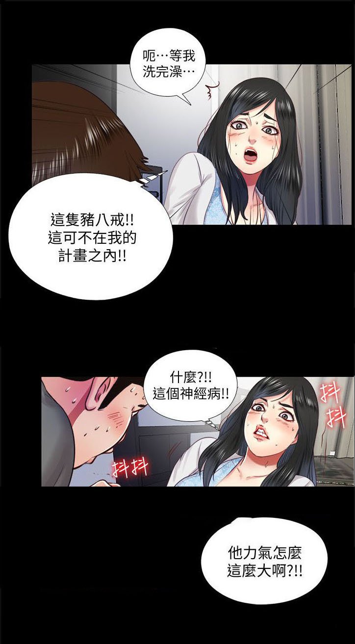 第24章：发现