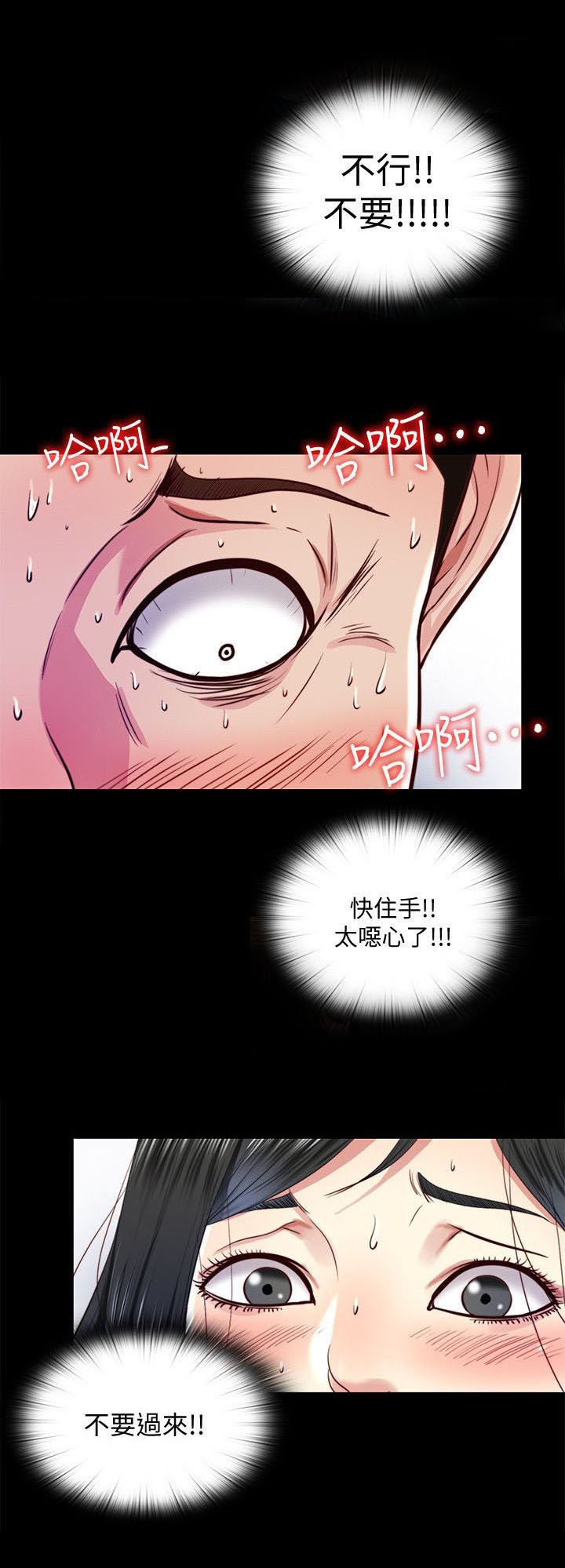 第24章：发现