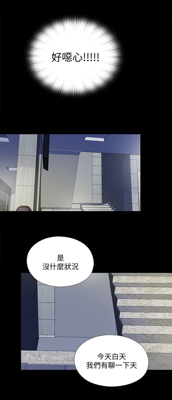 第24章：发现