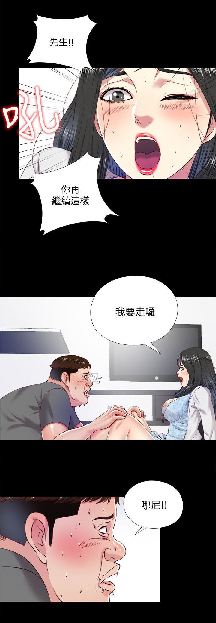 第25章：请求