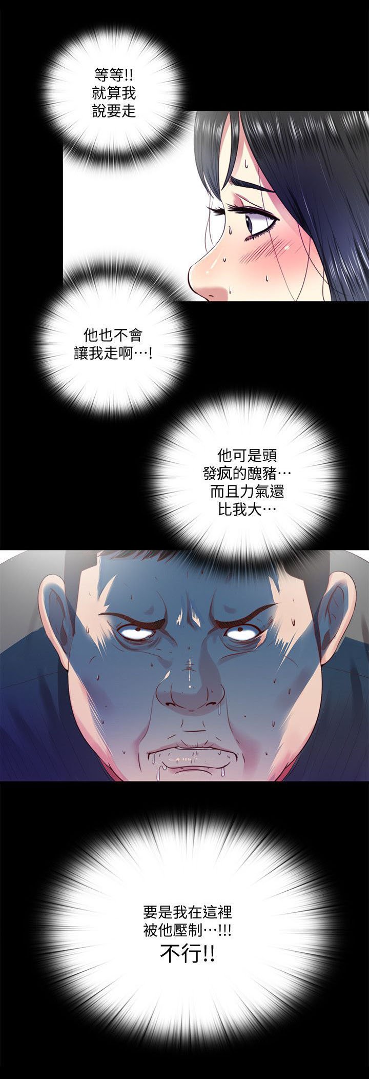第25章：请求