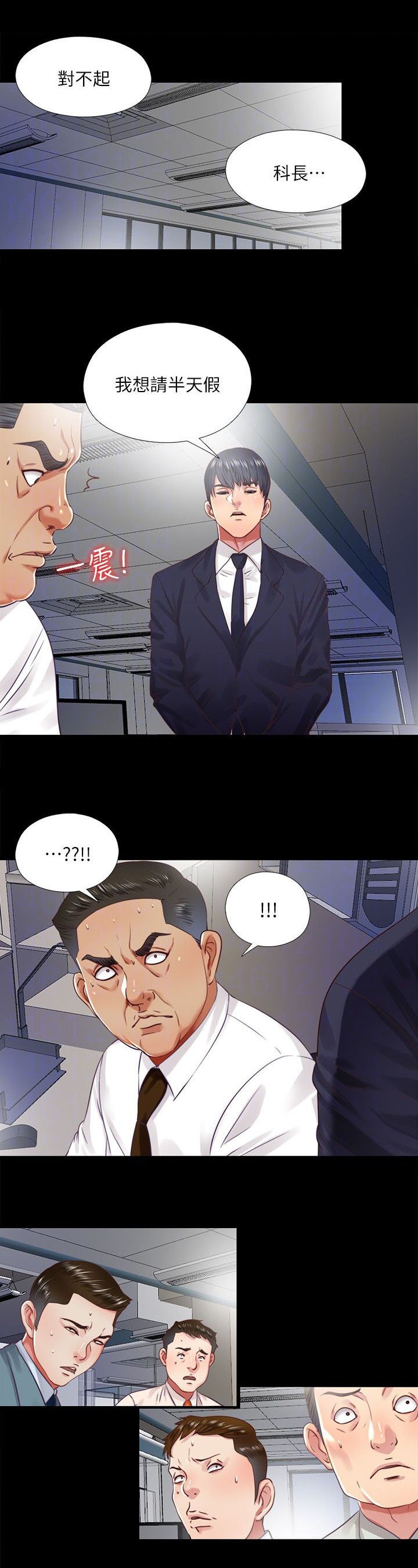 第25章：请求